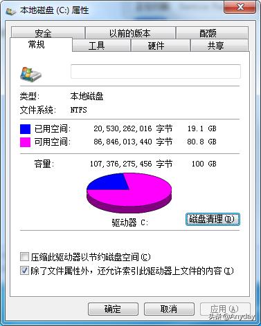 c盘占用内存为什么越来越大,c盘爆满占用空间只有一半