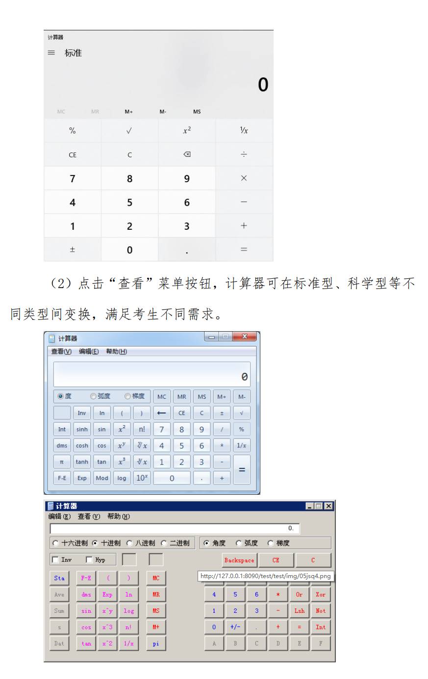 2023年初级会计考试直播课,2023年初级会计模拟在哪个网站