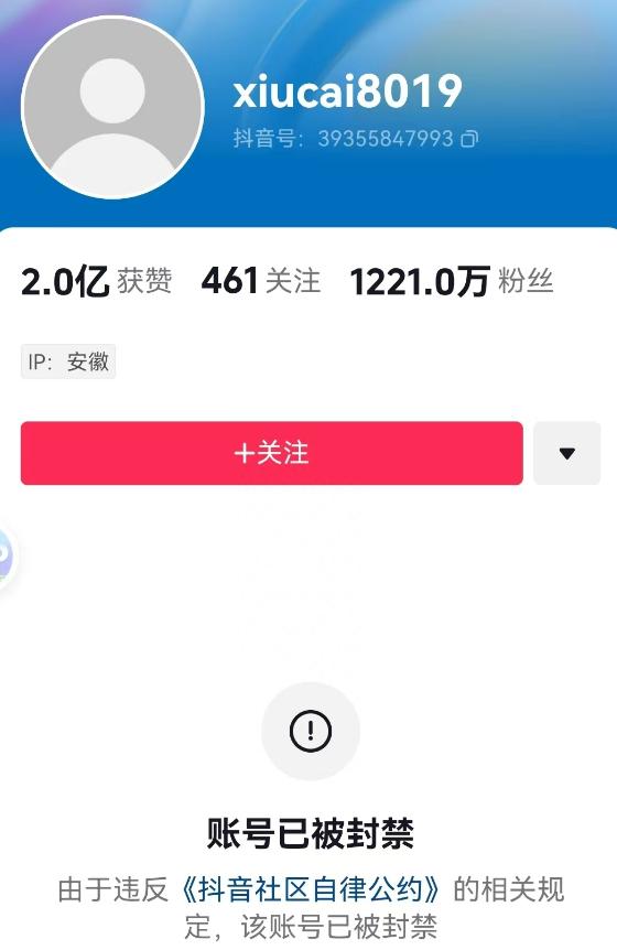 网红秀才靠什么赚钱,网红秀才为什么吸引人