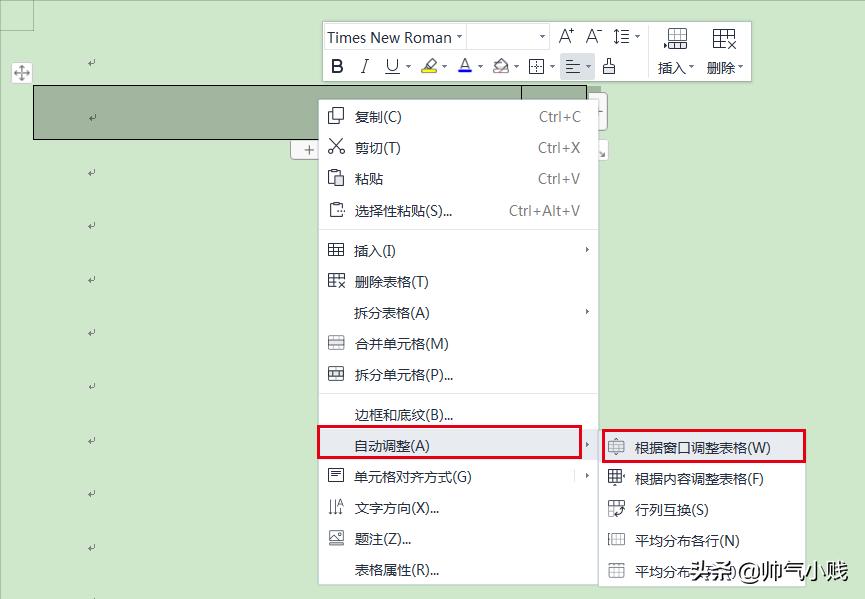 wpsword怎么取消自动编号,wps表格编号怎么按公式筛选
