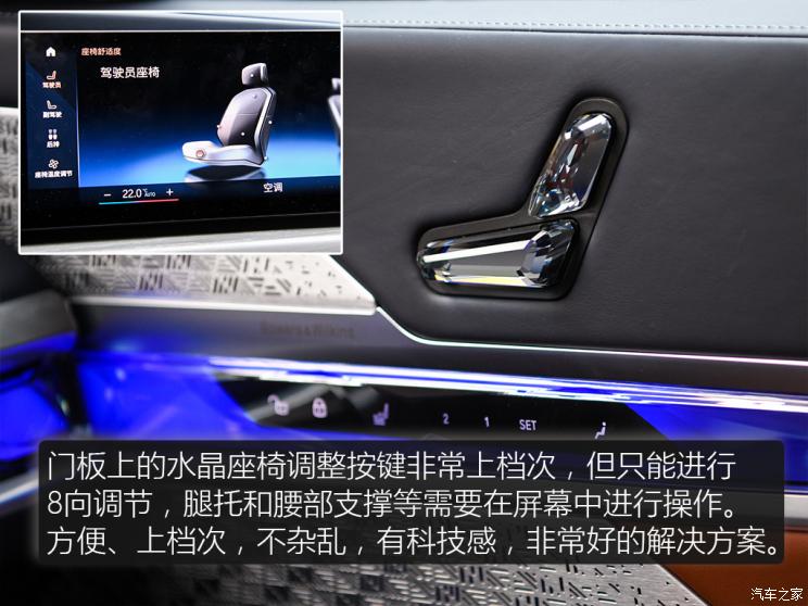 宝马740依然稳重大气,宝马老款740领先版