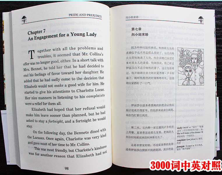 英语阅读读物推荐,经典英语读物推荐