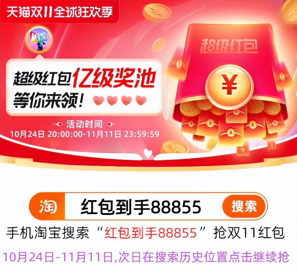 淘宝双11付完定金后你怎么操作,淘宝双11定金和尾款什么意思