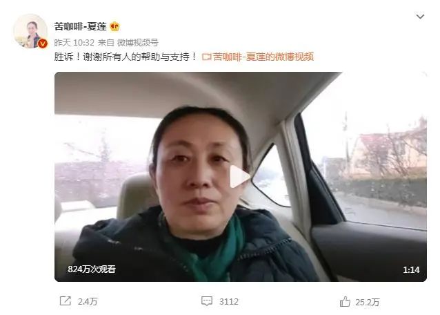 母亲申请江歌网名商标被驳回,江歌妈妈一审胜诉回应