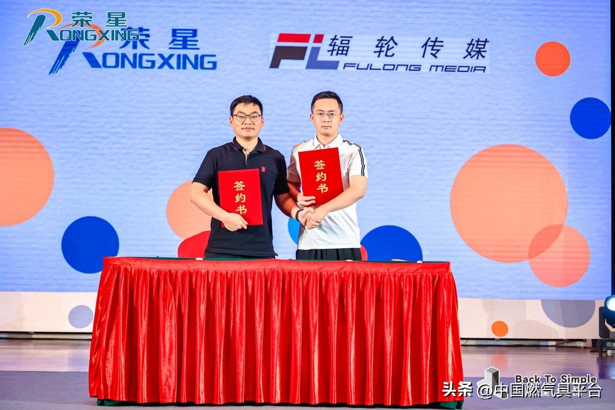 荣星品牌搭乘高铁速度腾飞