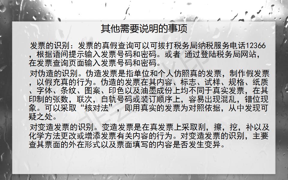 财务共享中心费用报销制度及流程,财务费用报销流程怎么弄视频