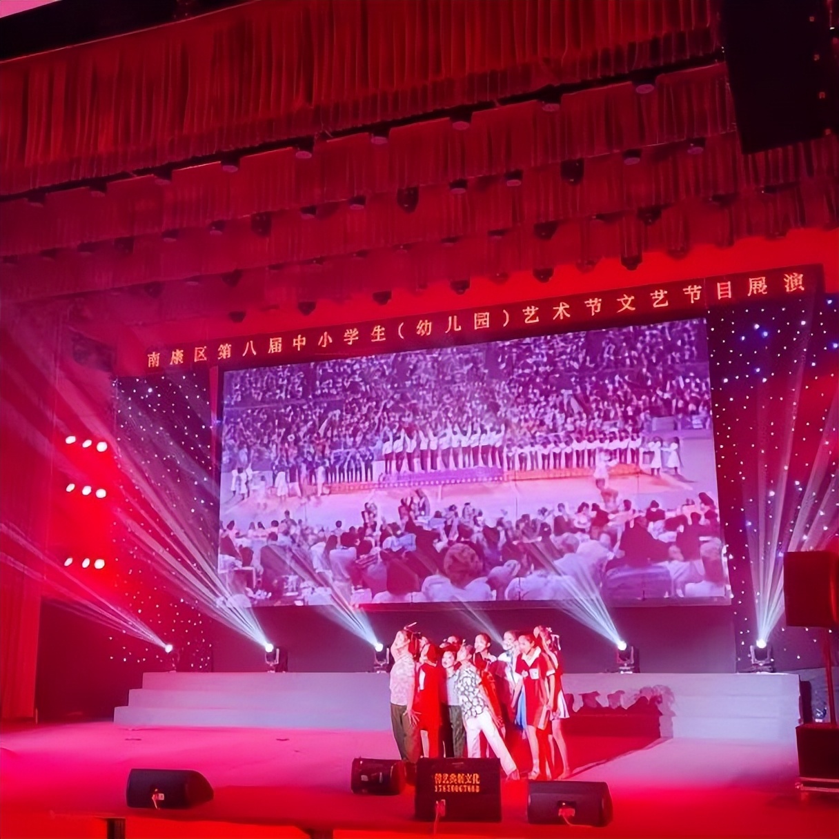 南康赤土民族小学,南康区赤土民族中心小学六年级