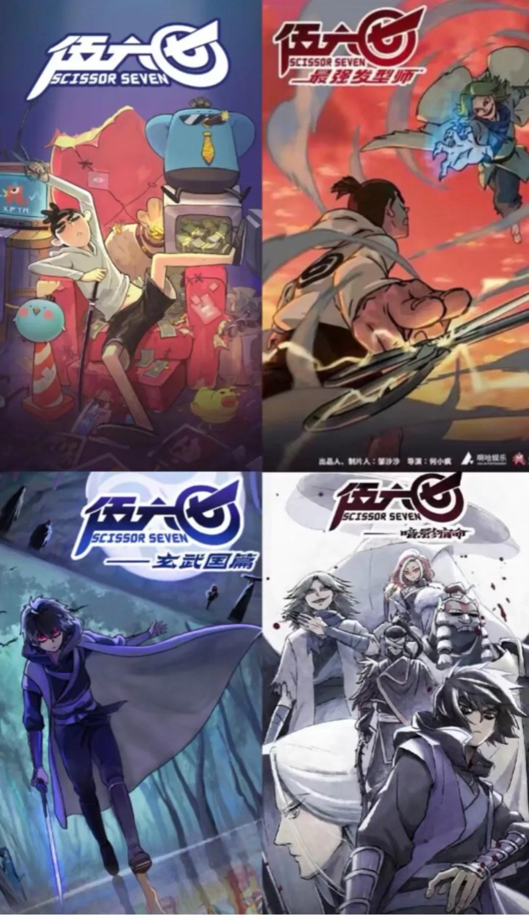 刺客伍六七动漫梅花十三接吻,刺客伍六七头像冷酷帅气动漫