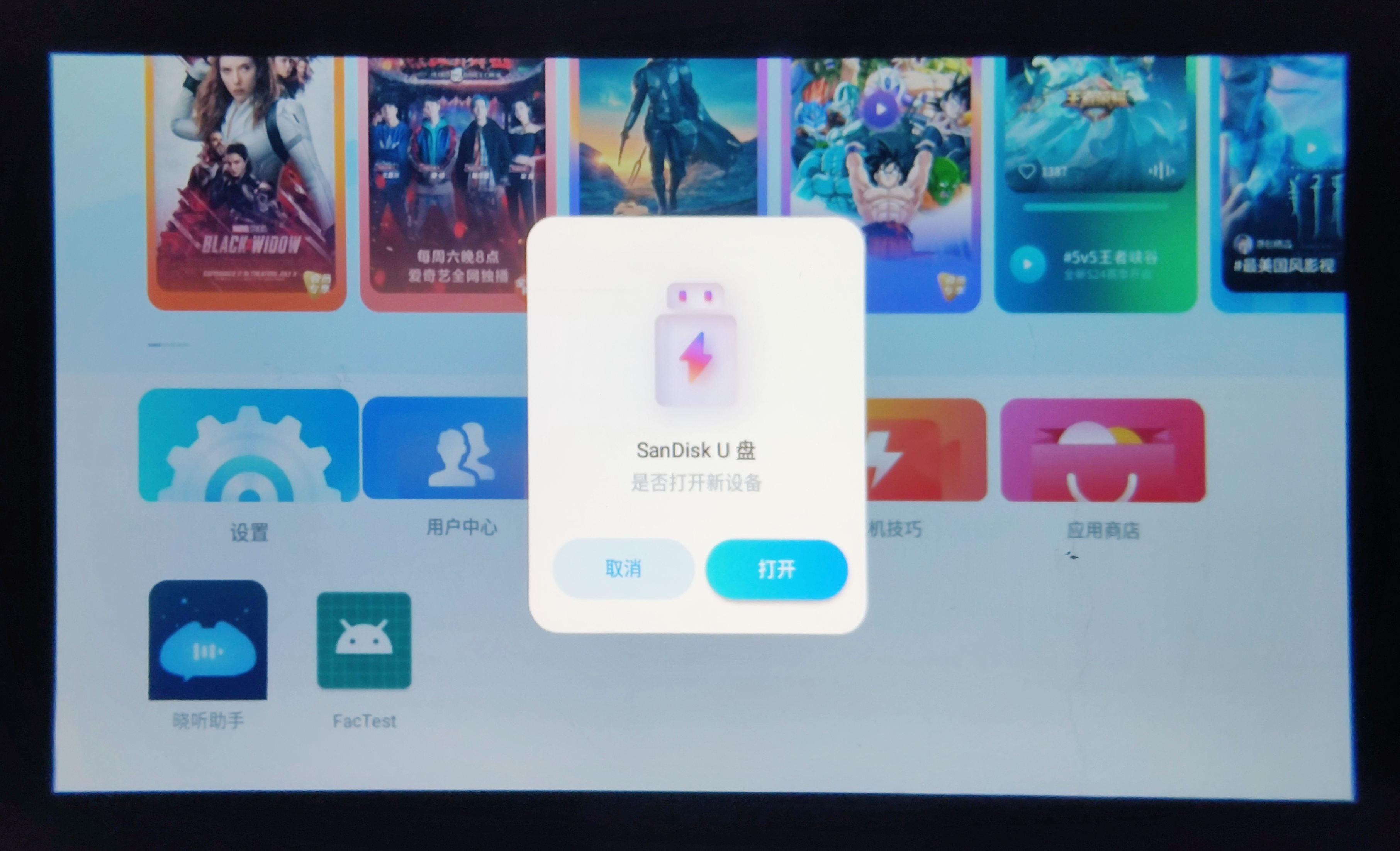 知麻投影仪m1幕布,知麻投影仪外接音箱