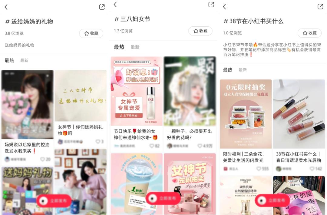 小红书种草式营销图片图文,小红书种草营销模式解析纯干货