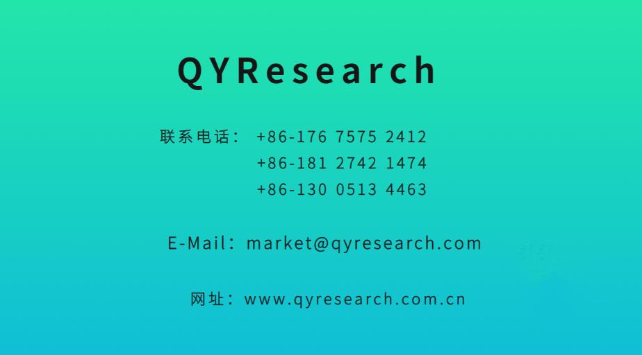 牙齿美容趋势分析报告,牙齿美白行业数据报告