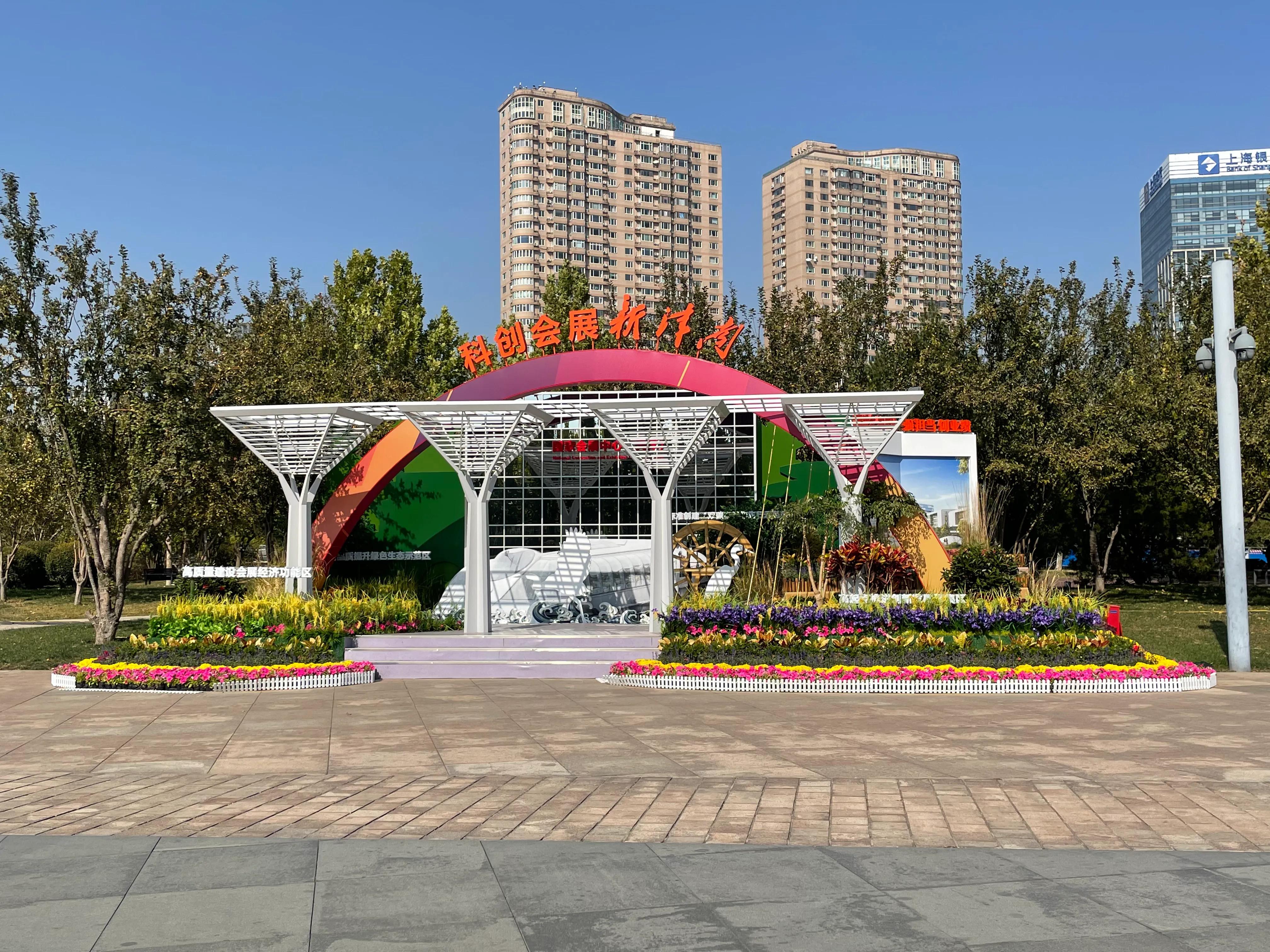 天津喜迎新二十大天津站广场,奋进新征程喜迎二十大成就展