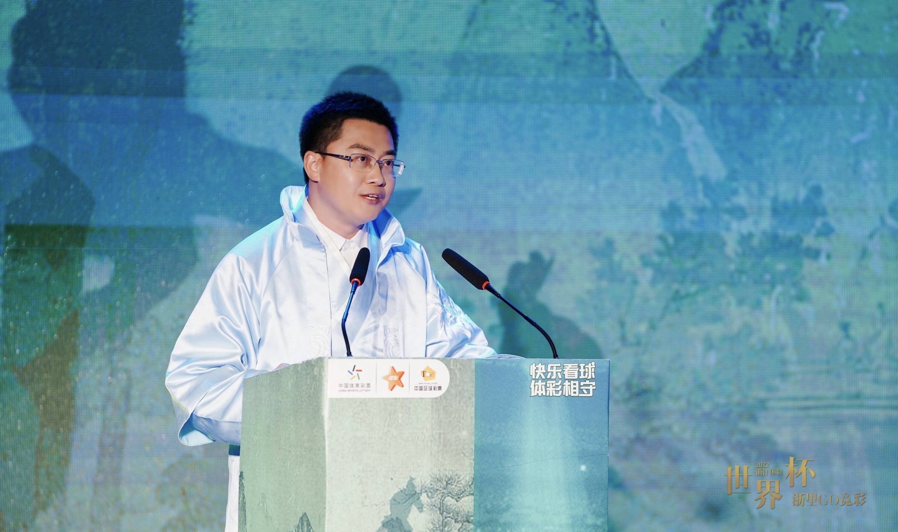 杭州体彩欧洲杯系列活动启动,浙江体彩足球