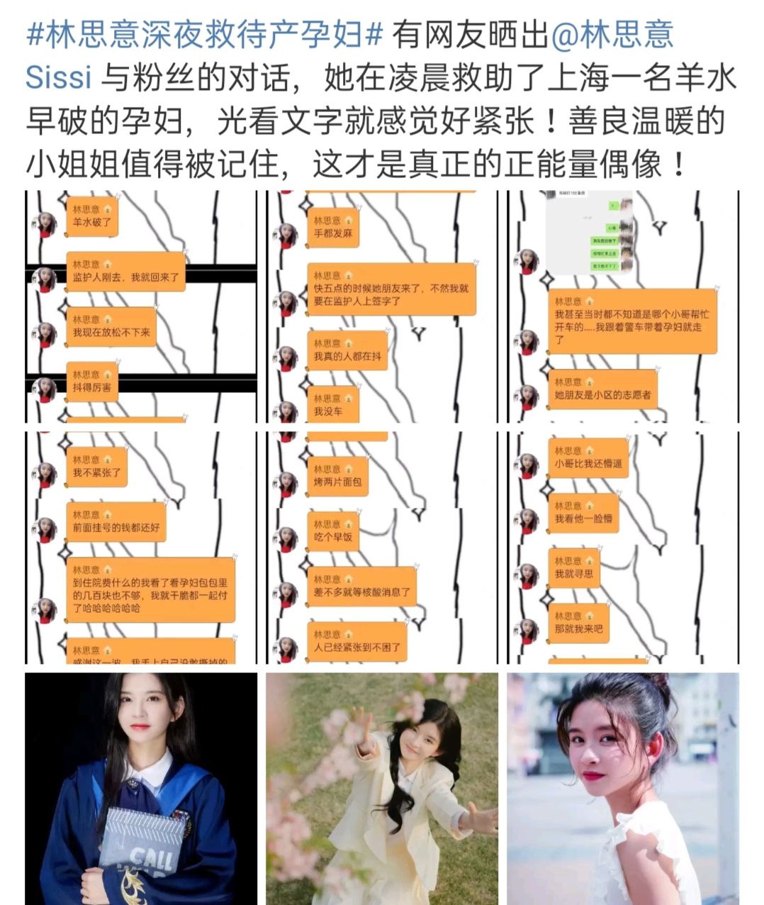 疫情之下的感人故事原视频,疫情之下的温暖故事