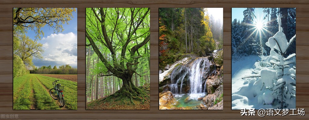 心中的美景500字优秀作文,我心中最美的风景500字优秀作文