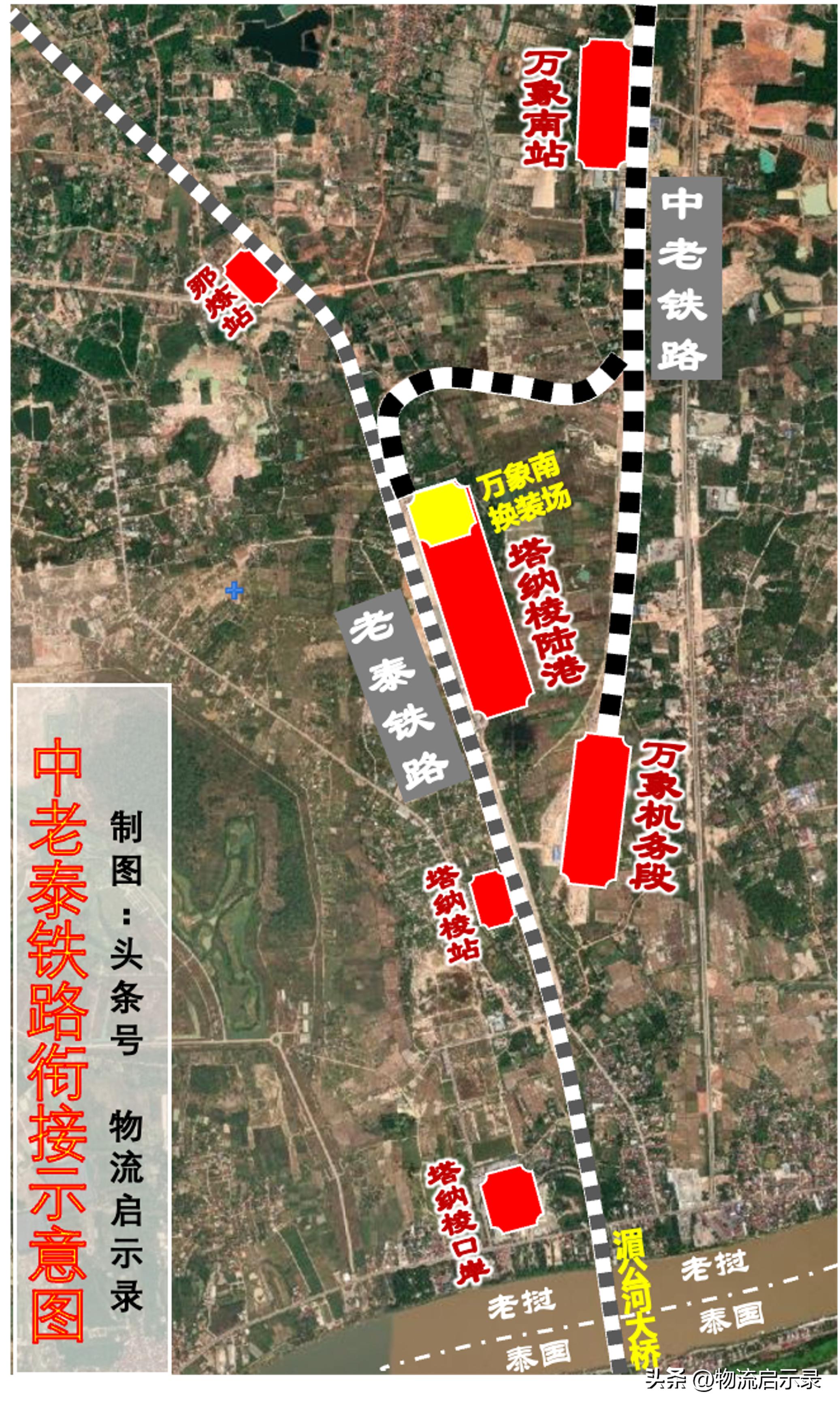 首批泰国榴莲铁路运输,中老铁路泰国榴莲