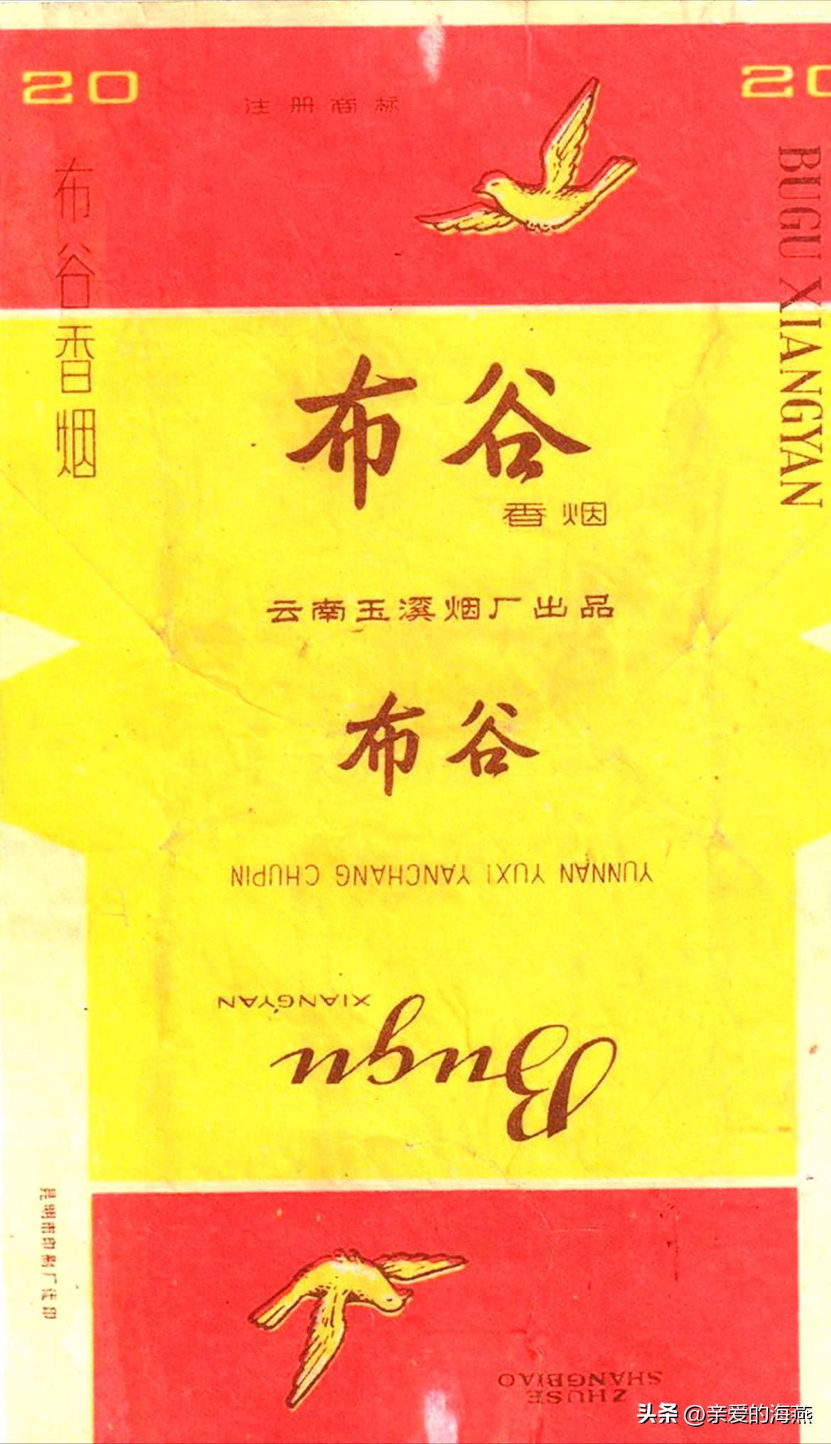 十种爷爷抽的烟,爷爷辈抽过的香烟