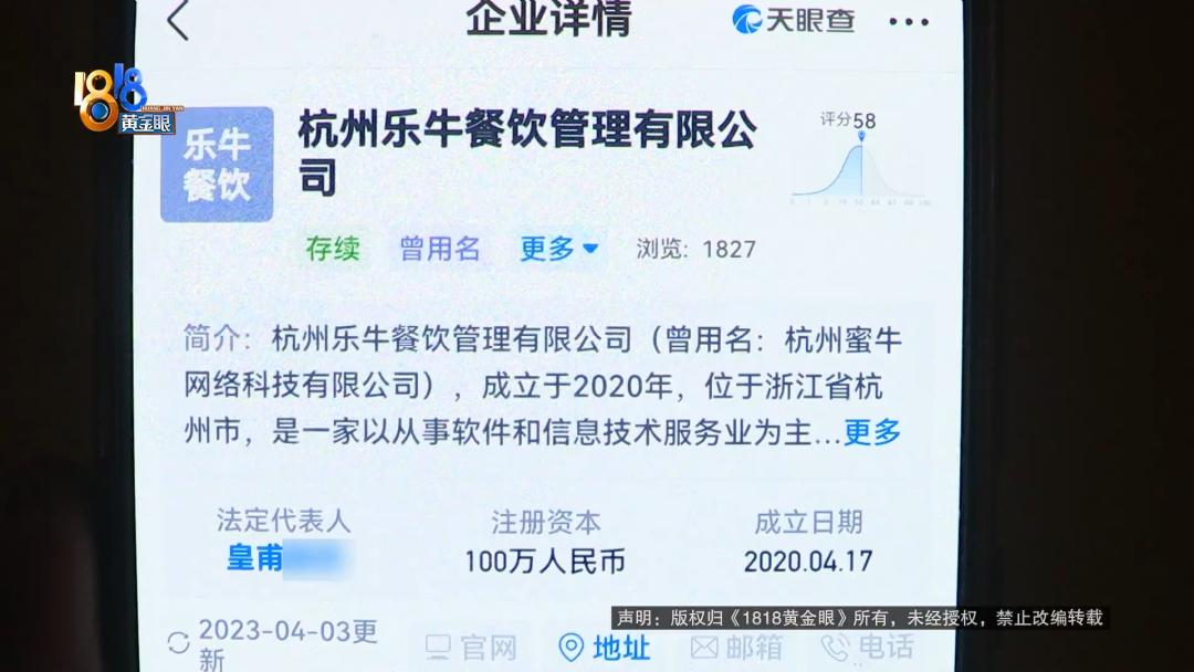 “莉莉”’说月赚5万多辅警：又改了