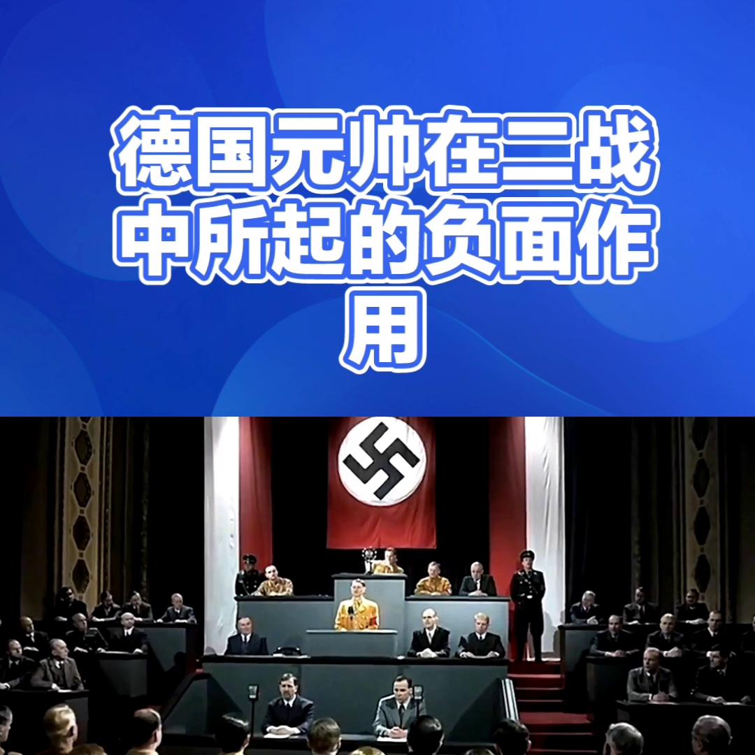 二战德国军装,二战德国投降