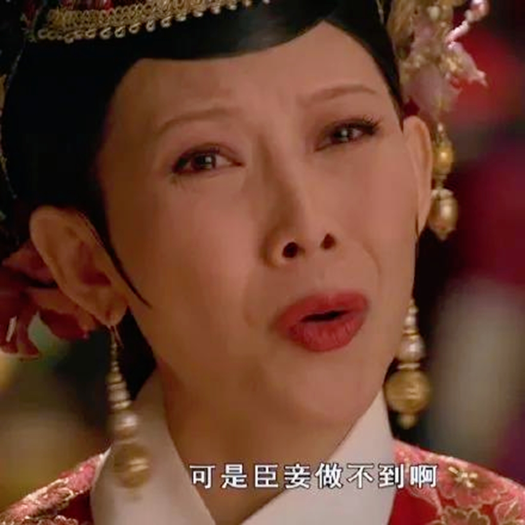 2010到2019十大流行语,回忆杀盘点