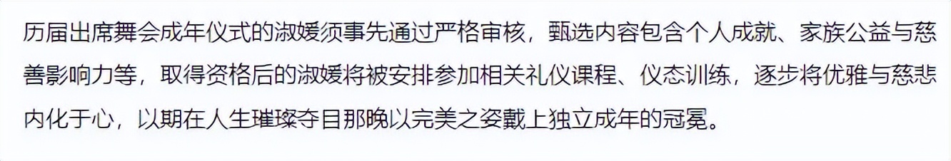 特步公主与七匹狼公子晒婚后生活,七匹狼公子与特步公主领证多久了