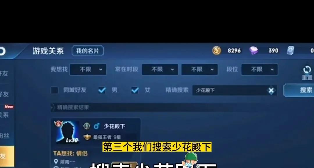 王者荣耀最诡异的三个账号,盘点王者荣耀五大诡异账号