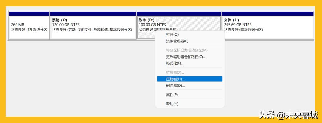 新电脑到手需要做什么设置最全,新电脑到手之后有哪些设置要设置