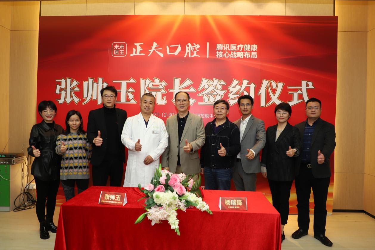 正夫口腔陈蕊蕊,正夫口腔种植牙