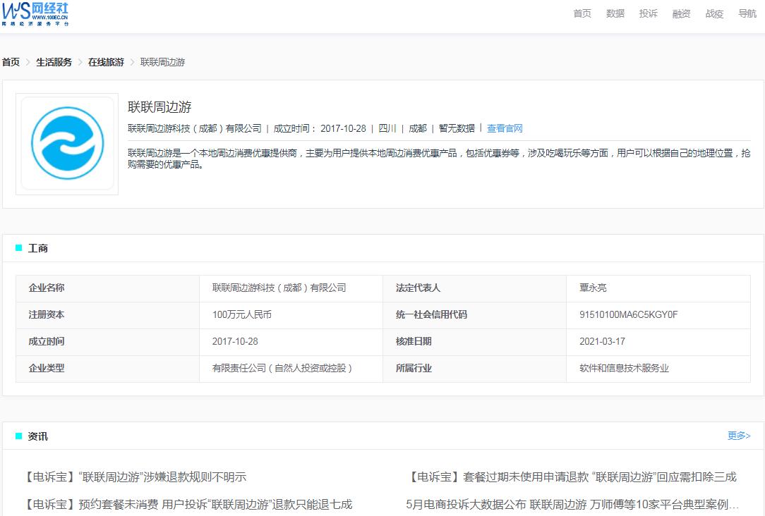 鐤儏涓嬪懆杈规父,鐤儏涓嬭法澧冪數鍟嗗彂灞曚細濡備綍