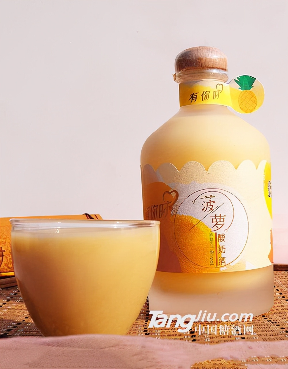 一款适合女孩子喝的微醺小酒,适合女人喝的酒微醺排行榜