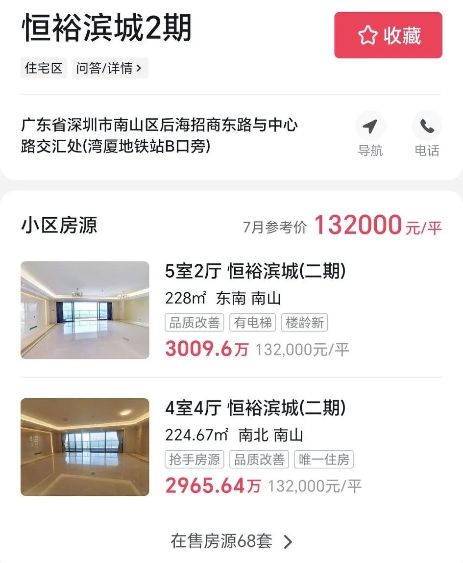 闺蜜给女子送10万元刮刮乐作为生日礼物,网友,快看她小区的房价