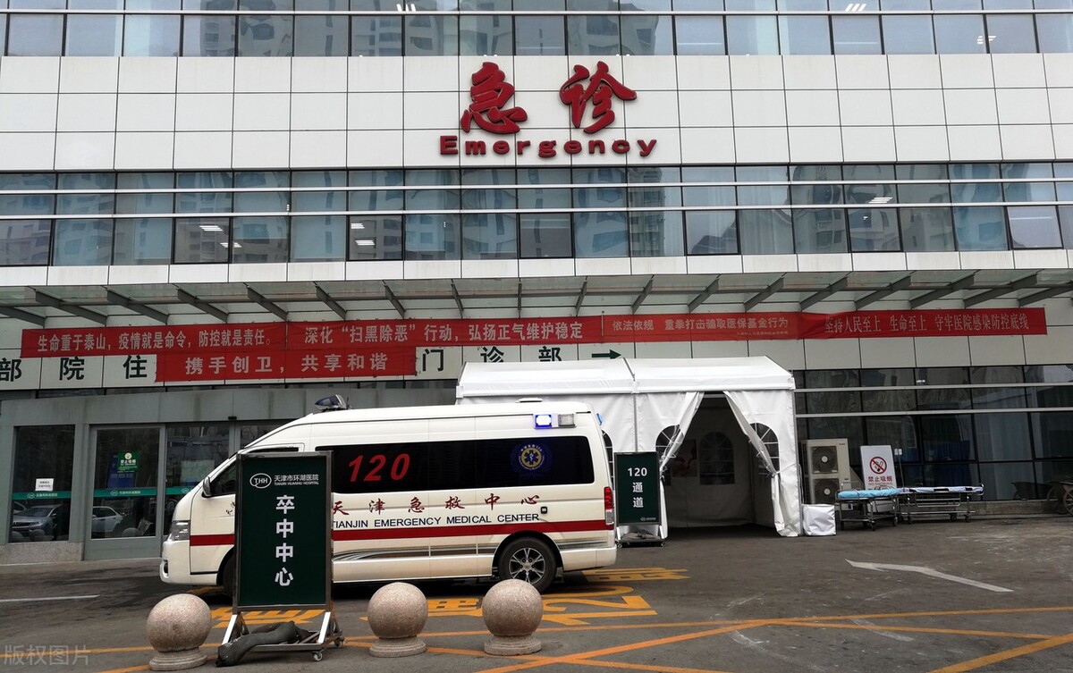 心梗急救时刺破十指指尖耳垂放血,心梗患者打120