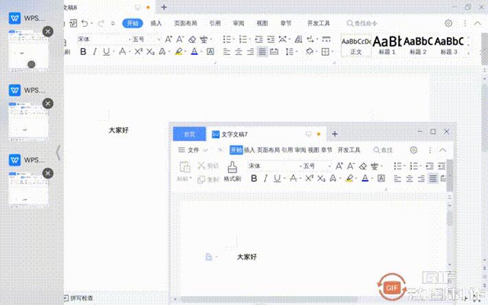 华为matepadpro功能演示,华为matepadharmonyos版本黑白屏