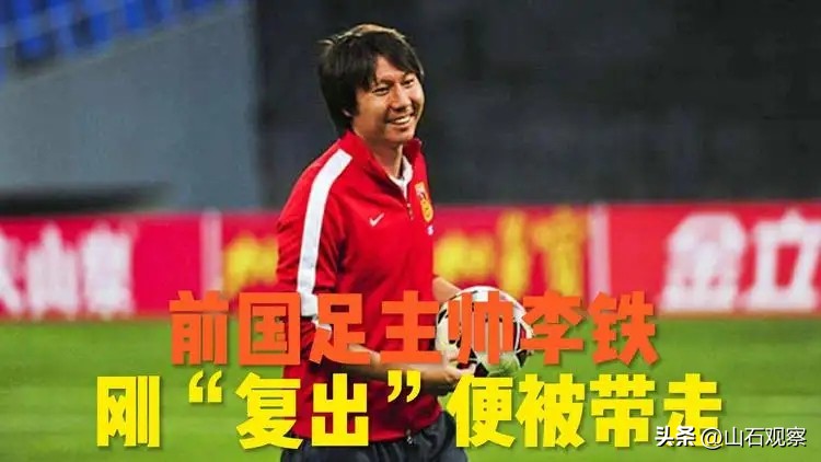 泾川文汇足协杯一战成名背后的中国足球乱象