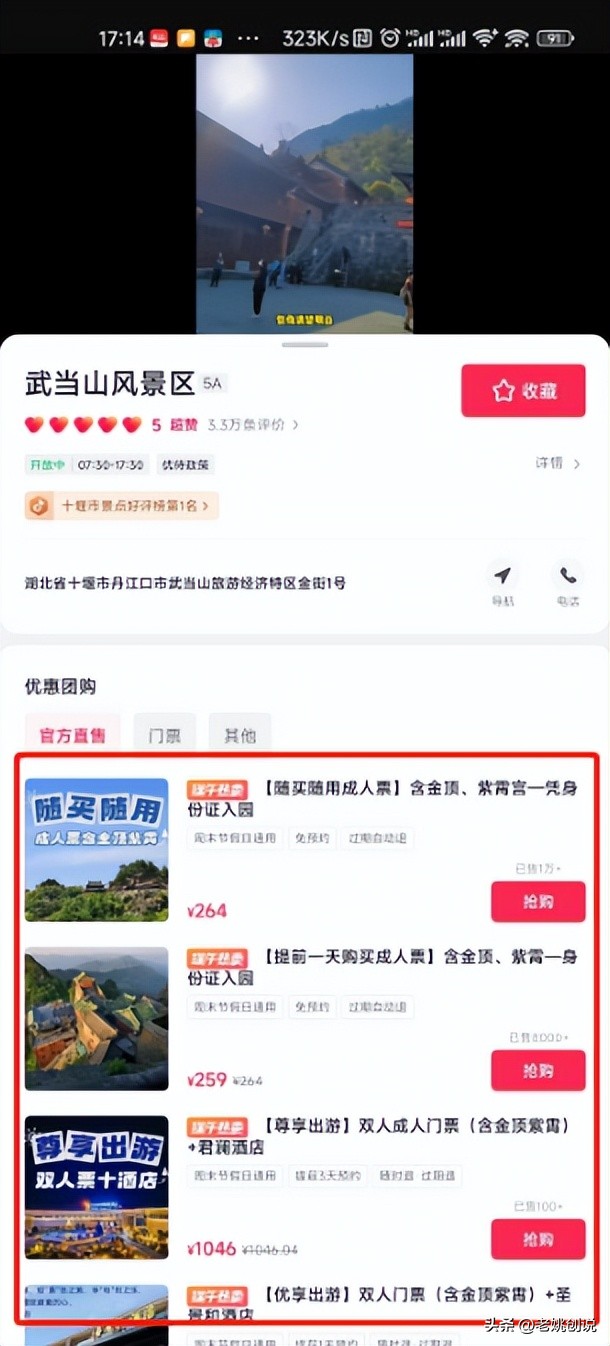 一边旅游一边赚钱有什么项目,旅游项目里的赚钱秘诀