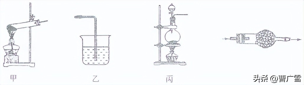 实验中学高一化学期末模拟五20230104