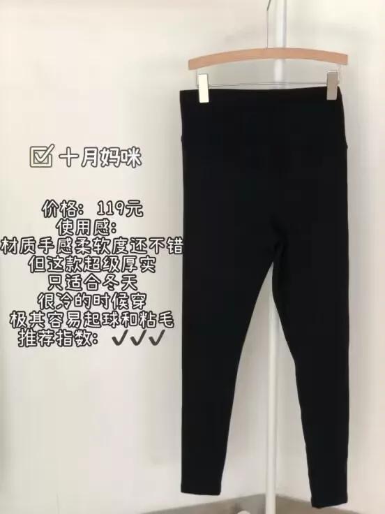 孕妇穿鲨鱼裤的危害,孕妇口袋低腰鲨鱼裤