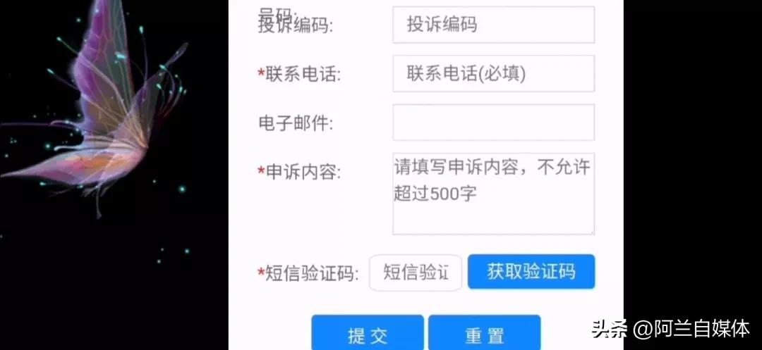 移动是怎么更换便宜套餐的,移动13年老号怎样更换现在的套餐