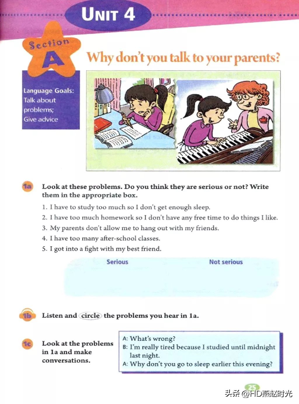 八年级下册同步导学册电子版,新目标八年级下册unit1-5试卷