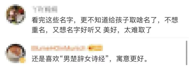 姓肖兔宝宝名字大全,兔宝宝起名字女孩