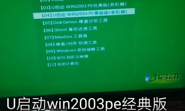 win7系统重装软件下载,win7系统重装后怎么恢复桌面图标