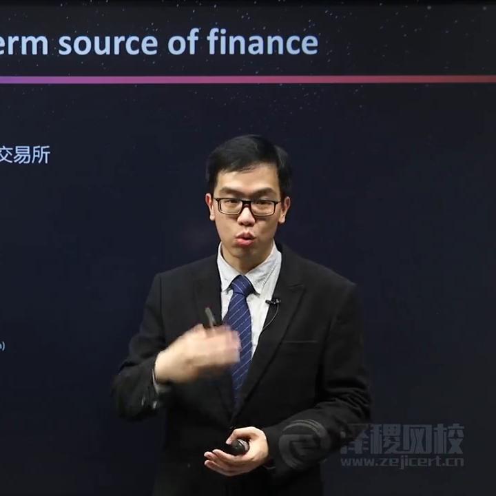 acca国际会计证书,acca国际财务管理