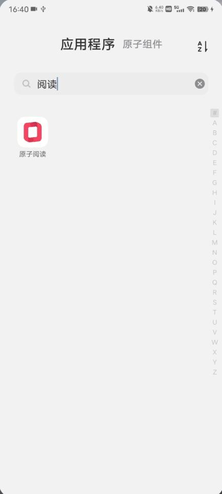 originosocean3.0系统抢先体验,系统originosocean3.0值得更新吗