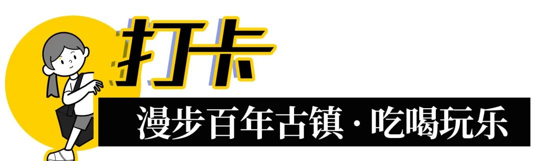 深圳古风小镇,古风小镇风景