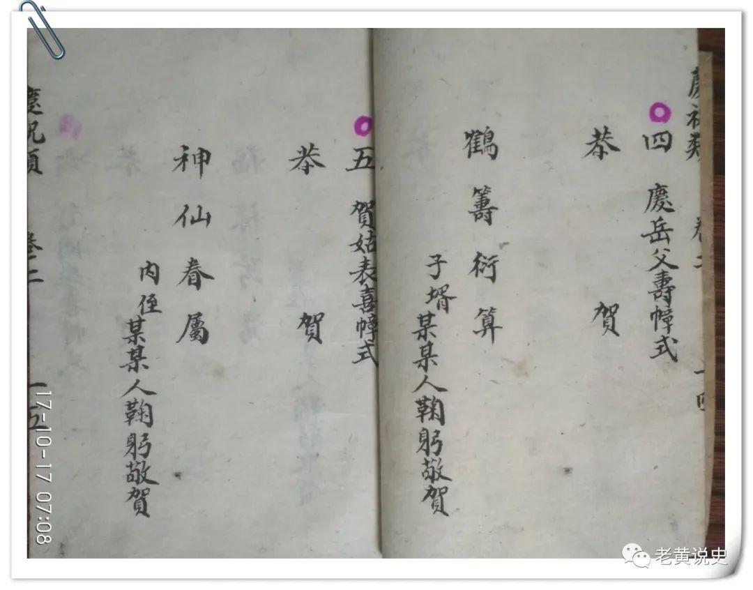 爷爷的生日的手抄报该怎么做,爷爷的手抄报大全大图