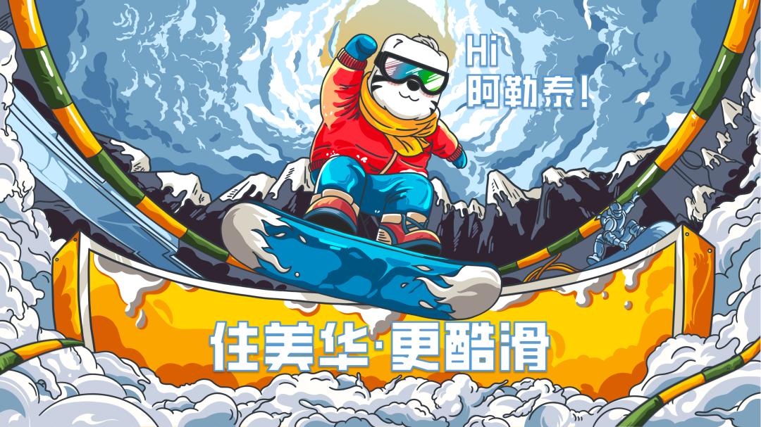 万达美华酒店南京店开业,万达美华酒店筹备