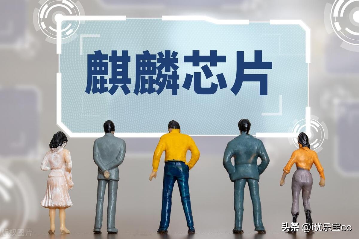 麒麟9100功耗,麒麟9100量子加密