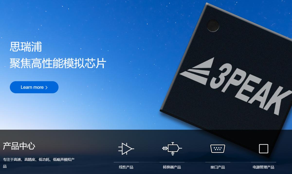 模拟芯片龙头初现，国产厂商大有可为