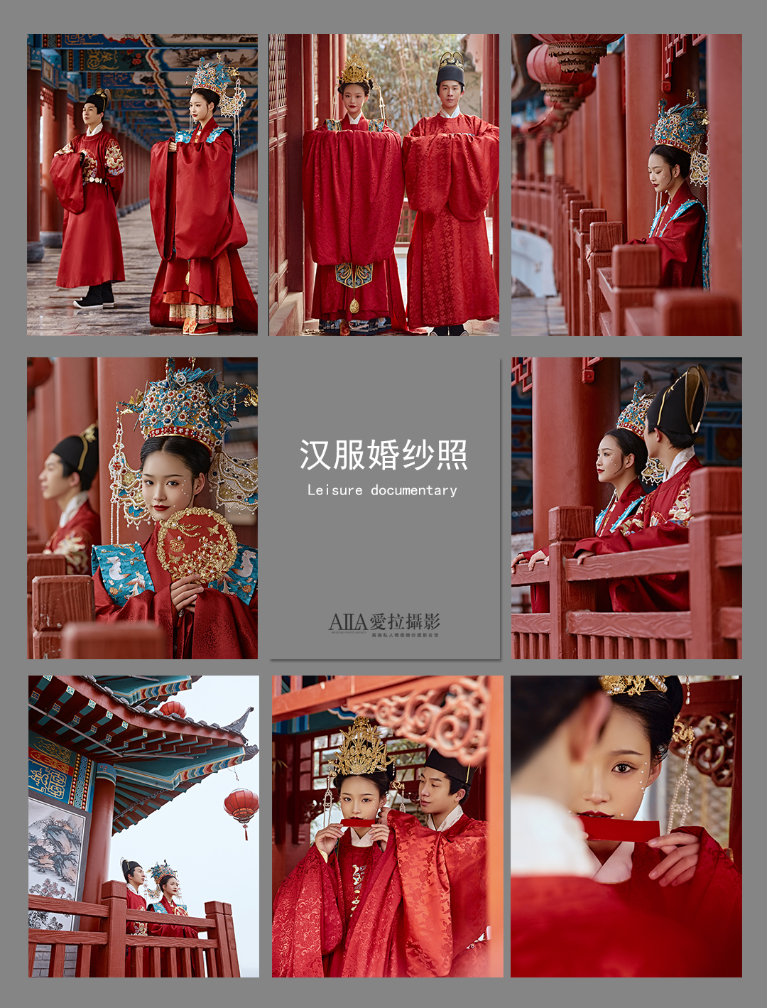 选什么样的婚纱照,选什么样的婚纱拍照好看