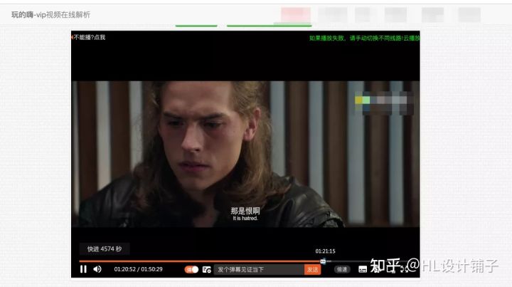 学会这个-全网VIP视频免费看